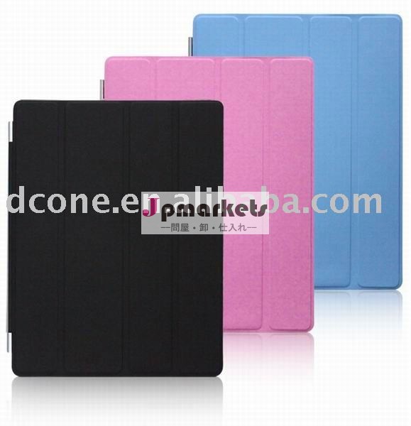 ファッションデザインipad用レザーケース2,ipad2用スマートケース問屋・仕入れ・卸・卸売り