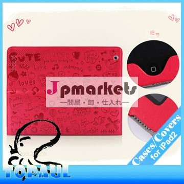 新しいデザインの魔法2013gril3ipad用カバーレザースタンド問屋・仕入れ・卸・卸売り