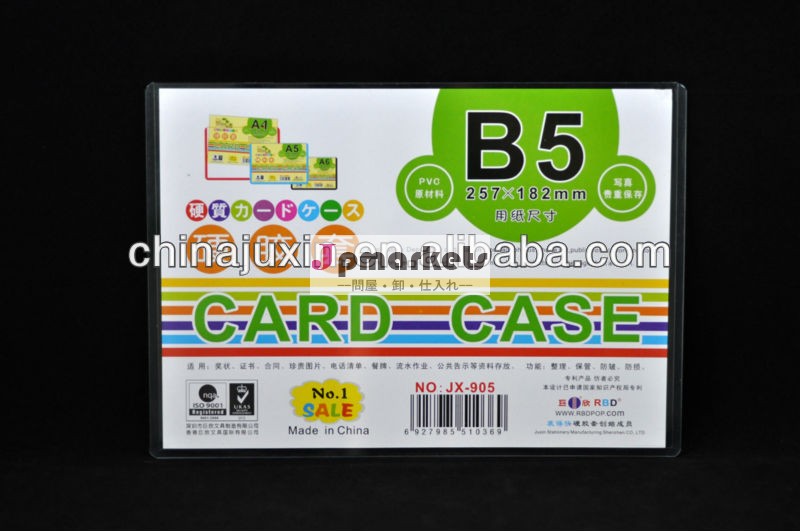 ポケットの招待カード問屋・仕入れ・卸・卸売り