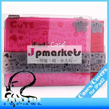魔法少女のロペス2p029レザーかわいい漫画のスマートケースアップルi pad2の問屋・仕入れ・卸・卸売り