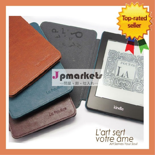 kindleのlapouezepaperwhiteスマートケースカバーとプレミアムレザーオートウェイク睡眠卸売のkindleの場合問屋・仕入れ・卸・卸売り