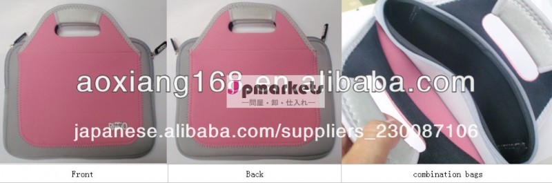 ユニバーサルハンドル付きネオプレンラップトップバッグ問屋・仕入れ・卸・卸売り