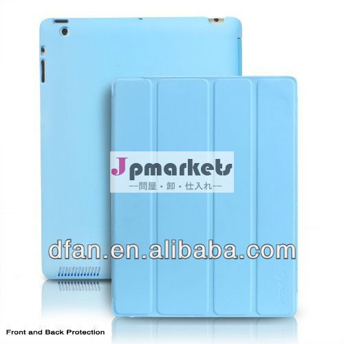 ハードpcのためのスマートカバーi padのケースとストラップライトブルー問屋・仕入れ・卸・卸売り