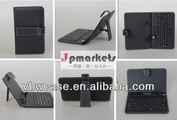 7インチキーボードケース, 9インチキーボードケース, 10.1インチキーボードケース USBキーボードとケースが一体問屋・仕入れ・卸・卸売り