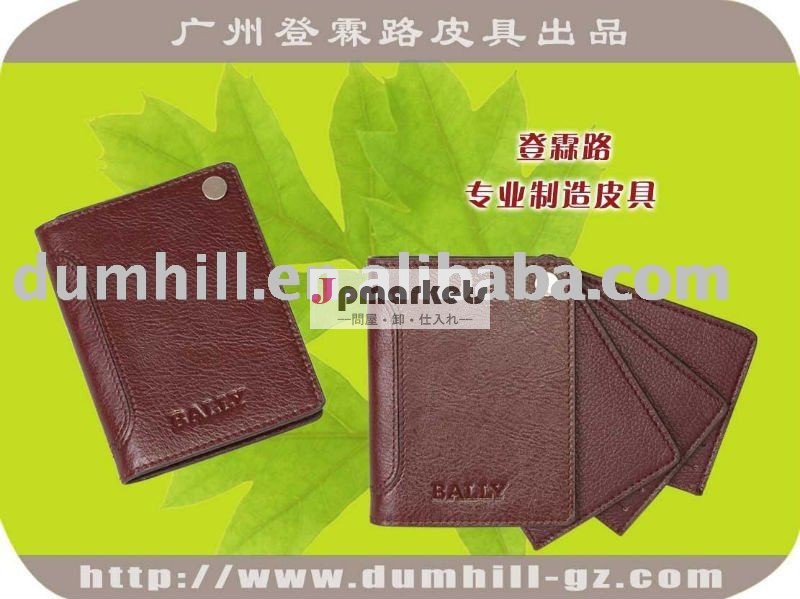 ファッションリボルビングカードホルダー問屋・仕入れ・卸・卸売り