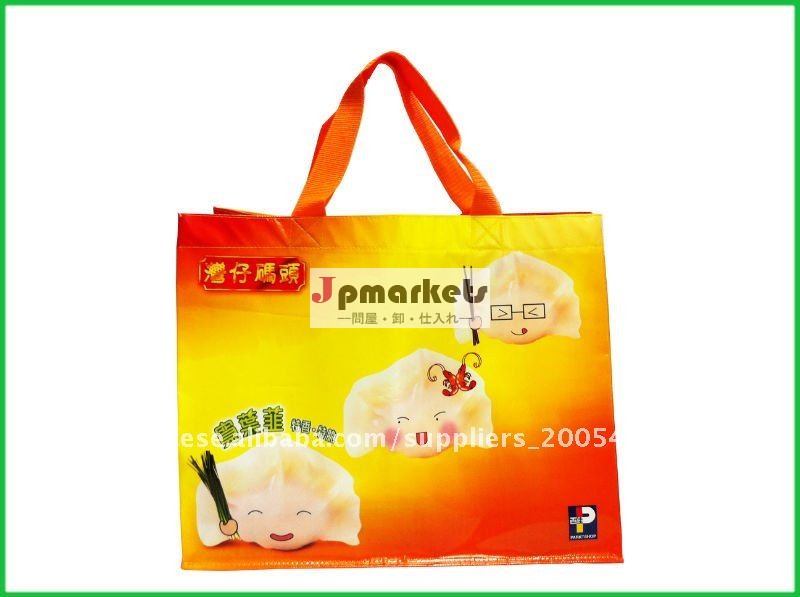 腹膜不織布バッグ超音波不織布バッグの価格,品質保証の不織布の袋を供給する問屋・仕入れ・卸・卸売り