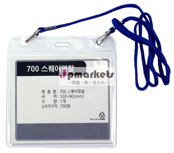 Hot selling High quality transparent clear pvc card holder問屋・仕入れ・卸・卸売り