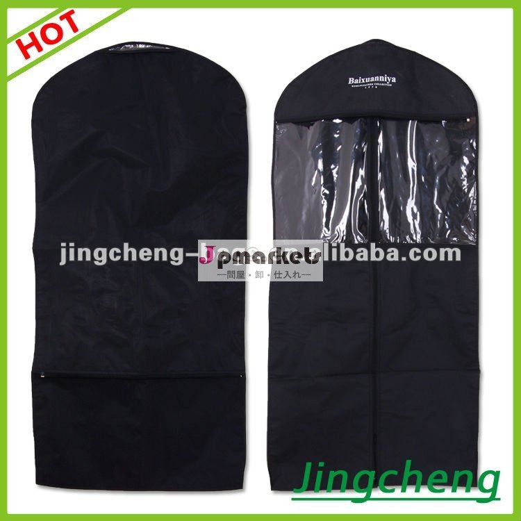 項目No. (JC-S116)黒い色PEVAのスーツ袋問屋・仕入れ・卸・卸売り
