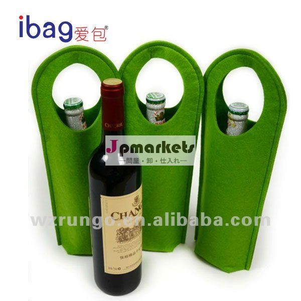 方法緑の技術はワイン袋を感じた問屋・仕入れ・卸・卸売り
