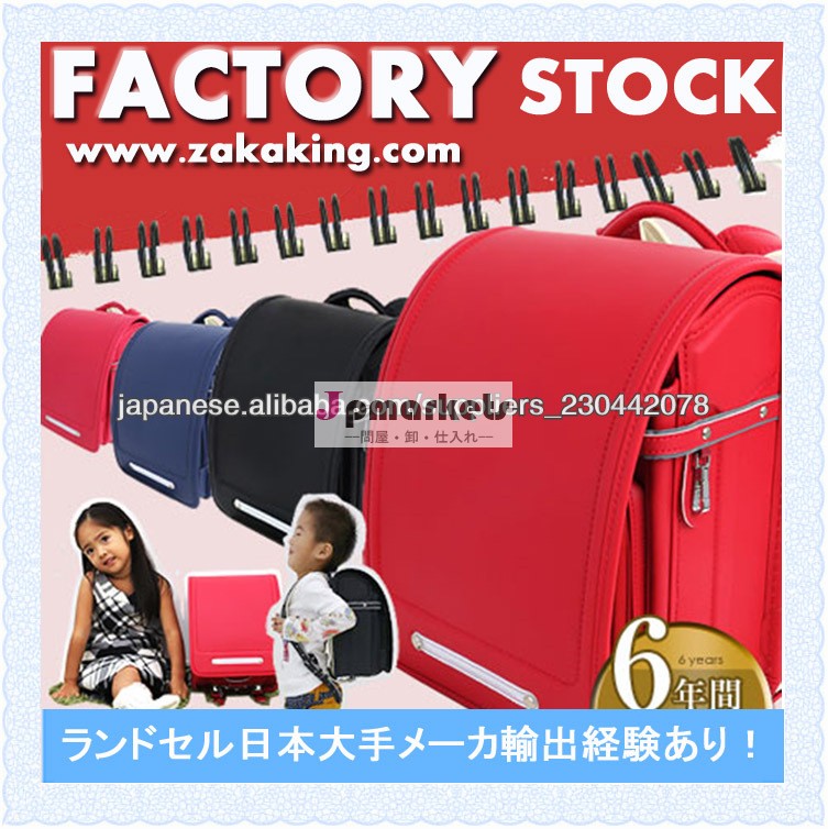 シンプルPU製ランドセル問屋・仕入れ・卸・卸売り