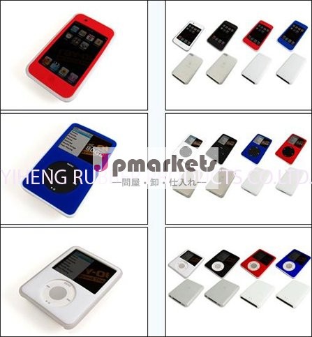 mp3またはmp4ファッションシリコンスキン問屋・仕入れ・卸・卸売り