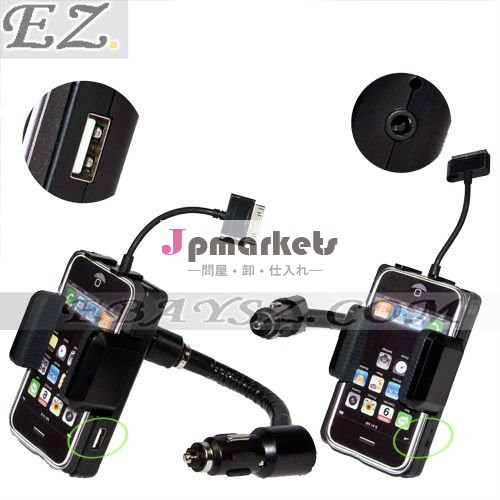 送信機360度の車のキットFMの+車の充電器+ iphone iPod &LF-0238のための車のホールダー問屋・仕入れ・卸・卸売り
