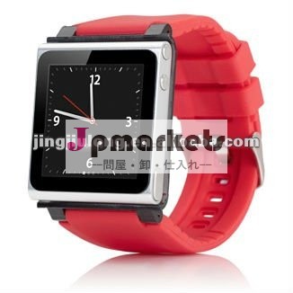 iPod nano6のためのIwatchz Qシリーズ時計ケース問屋・仕入れ・卸・卸売り