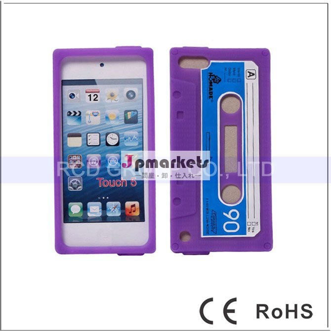 iPod touch5の柔らかいケイ酸ゲルカバー皮の箱のためのカセットテープのケイ素の箱問屋・仕入れ・卸・卸売り