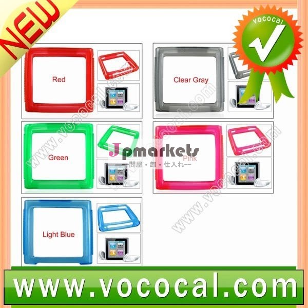 iPod NanoのためのシリコーンのゲルTPUの皮の箱カバー6 6G第6問屋・仕入れ・卸・卸売り
