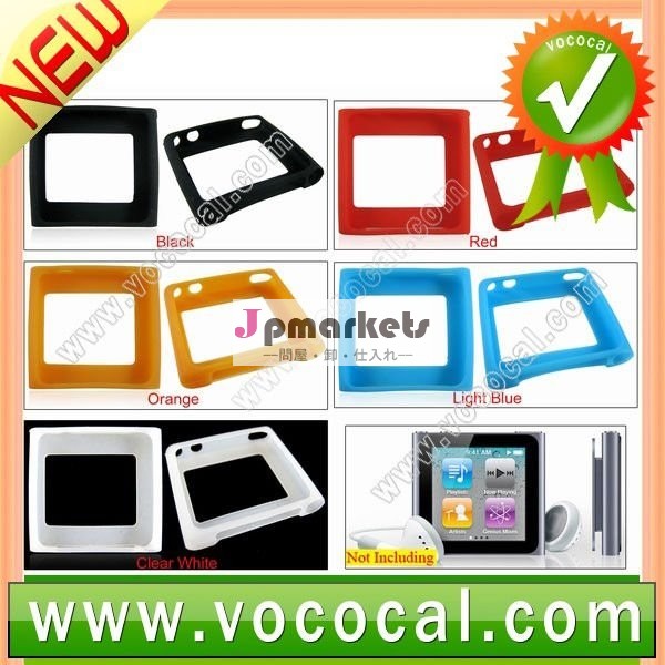 シリコーンのApple iPod Nano 6第6 GENのための柔らかい箱カバー問屋・仕入れ・卸・卸売り