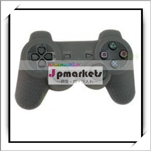 PS3のためのSilioneの皮の箱(灰色)問屋・仕入れ・卸・卸売り