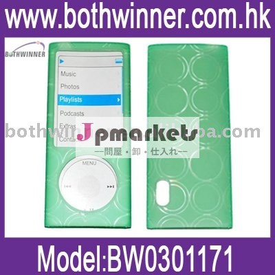 iPod Nano 5のためのケイ素の箱問屋・仕入れ・卸・卸売り