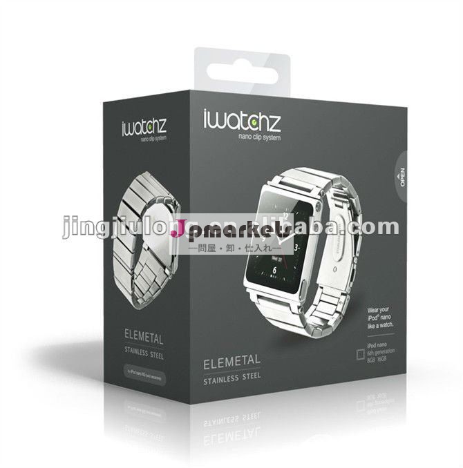 IwatchzのiPod nano6のためのelemetal銀製の時計ケース問屋・仕入れ・卸・卸売り