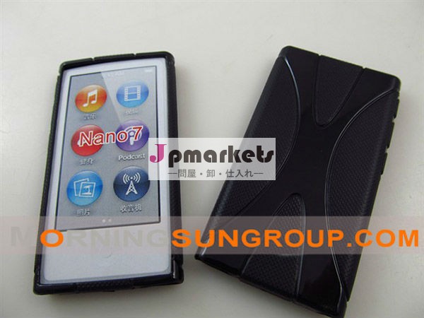 iPod Nano 7のためのXパターン場合の/TPUの場合問屋・仕入れ・卸・卸売り