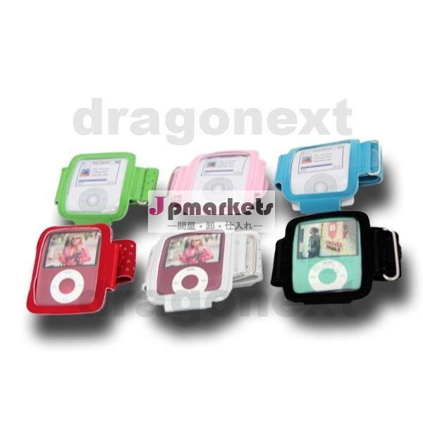 3G GENのための新しいスポーツの腕章の皮の箱IPOD NANO APPLE問屋・仕入れ・卸・卸売り
