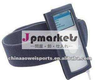 iPodのための腕章は場合を遊ばす問屋・仕入れ・卸・卸売り