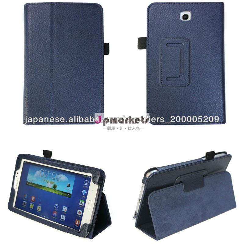 Samsung Galaxy Tab 37"用レザーケース[Classic]問屋・仕入れ・卸・卸売り