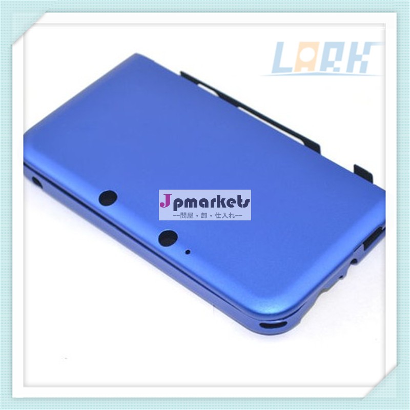 3DS LL用アルミ製フルプロテクトカバー(青色)問屋・仕入れ・卸・卸売り