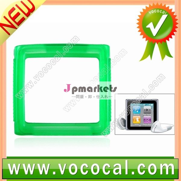 シリコーンゲルtpuの皮ケースをipodnanoの第六世代66g問屋・仕入れ・卸・卸売り