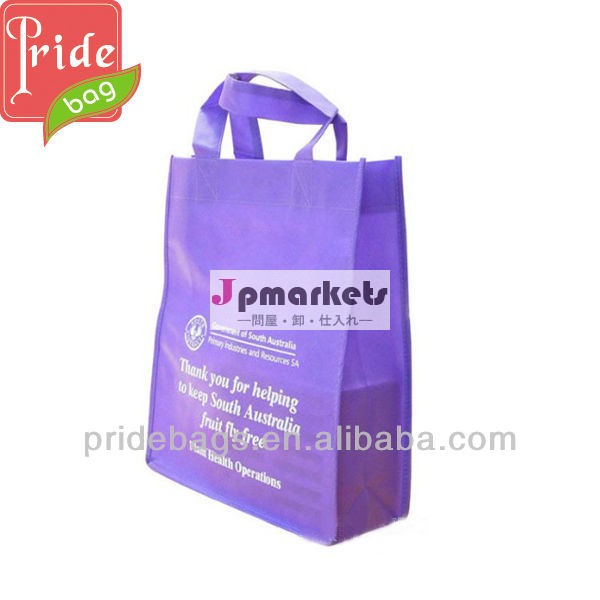 Fancy Printable Foldable NonWoven Bag for Daily Use問屋・仕入れ・卸・卸売り