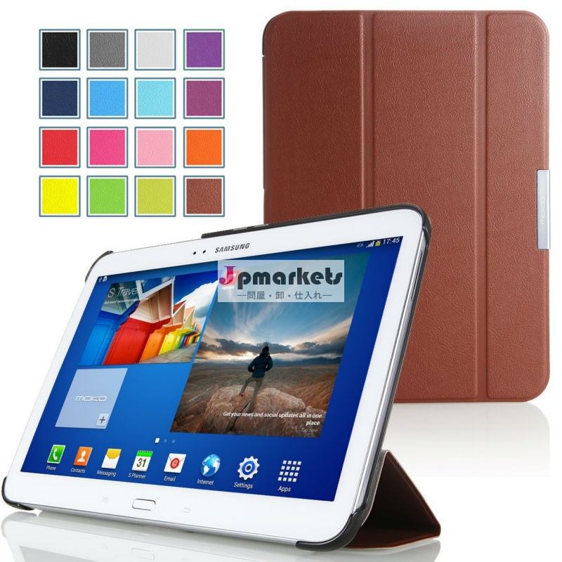 Samsung Galaxy Tab 310"用レザーケース,様々な角度のスタンド機能も付いてあります問屋・仕入れ・卸・卸売り