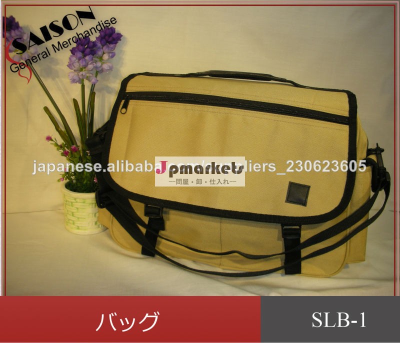 SLB-1 ショルダバーグ 軽いし便利です!問屋・仕入れ・卸・卸売り
