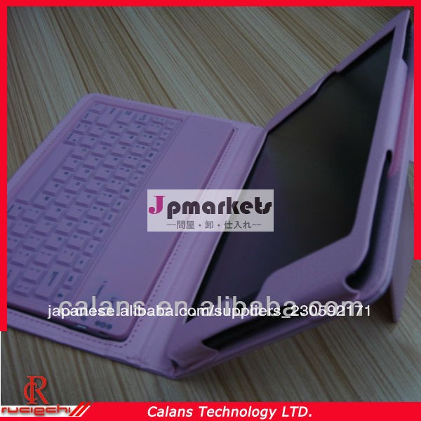 ワイヤレスbluetoothキーボードipad用ケースミニ3.0d7088l-02紫の色問屋・仕入れ・卸・卸売り