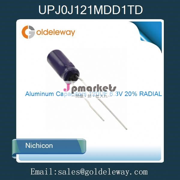 Upj0j121mdd1td120uf6.3v20％アルミコンデンサラジアル問屋・仕入れ・卸・卸売り