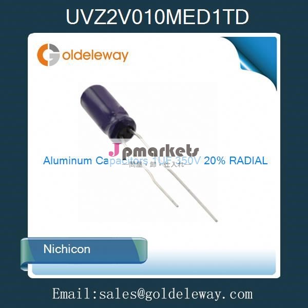 アルミコンデンサの1μfのuvz2v010med1td350v20％ラジアル問屋・仕入れ・卸・卸売り