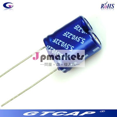 ラジアルリードコンデンサ低esrスーパーキャパシタ5.5v0.22fメーター用問屋・仕入れ・卸・卸売り