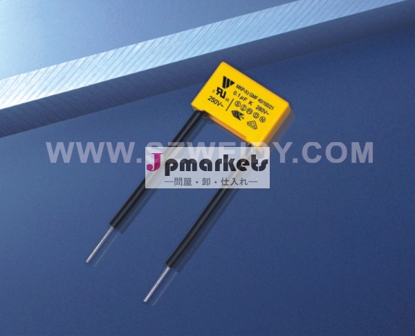 Mpp305vac0.1μfのサプレッションコンデンサmkpx2275vac問屋・仕入れ・卸・卸売り