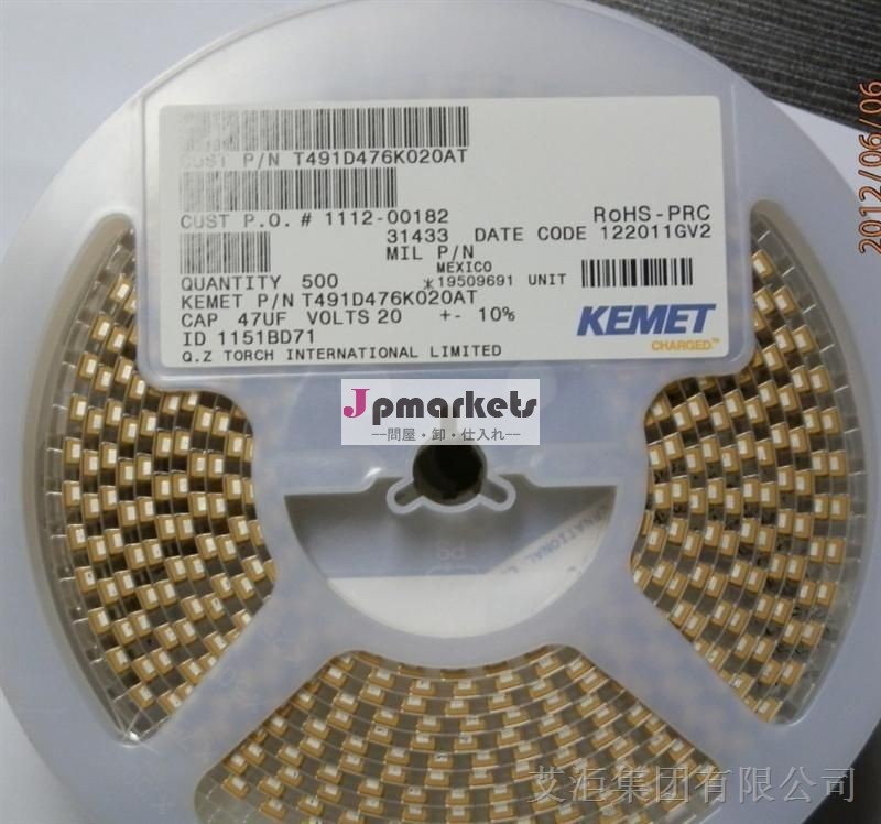 電解コンデンサ販売のためのt491c107m010as100uf10vタンタルコンデンサ問屋・仕入れ・卸・卸売り