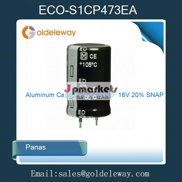 アルミコンデンサeco-s1cp473ea47000uf16v20％スナップ問屋・仕入れ・卸・卸売り