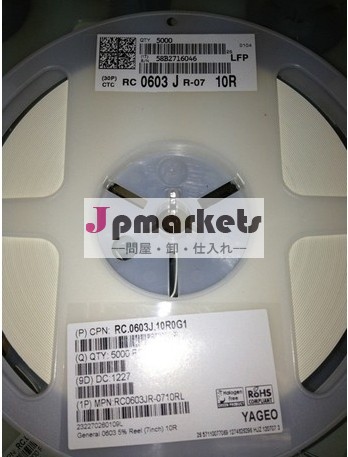 Yageo0.12オーム抵抗器1w1％1218広いrl1218fk- 070r12l問屋・仕入れ・卸・卸売り