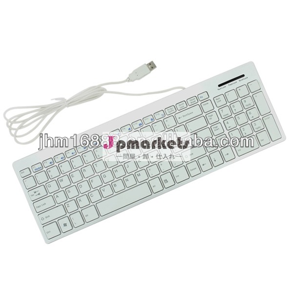 USBフルサイズキーボード/有線式キーボード/エルゴノミクスキーボード問屋・仕入れ・卸・卸売り