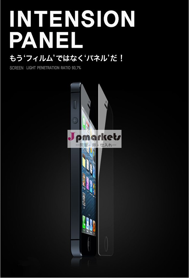 高品質Apple iPhone5 5c 5s 保護フィルムＩＮＴＥＮＳＩＯＮ PANELsoftbank au スマートフォン保護フィルム問屋・仕入れ・卸・卸売り