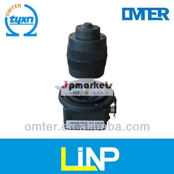 OM203A-M1 ジョイスティックポテンショメータ問屋・仕入れ・卸・卸売り