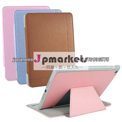 ipadケース問屋・仕入れ・卸・卸売り