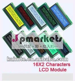 真新しい特性LCDモジュールの表示LCM 1602年問屋・仕入れ・卸・卸売り
