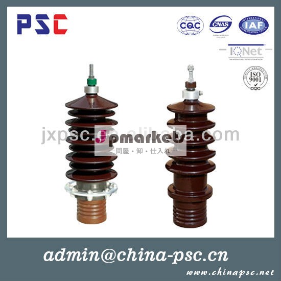 変圧器のための碍管330kv/ブスバー問屋・仕入れ・卸・卸売り