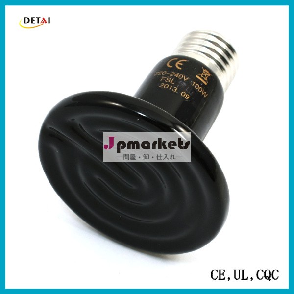 黒セラミックヒートエミッター150w110v育雛爬虫類赤外線ランプ電球問屋・仕入れ・卸・卸売り