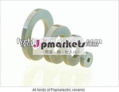 圧電ceramic_1のすべての種類問屋・仕入れ・卸・卸売り