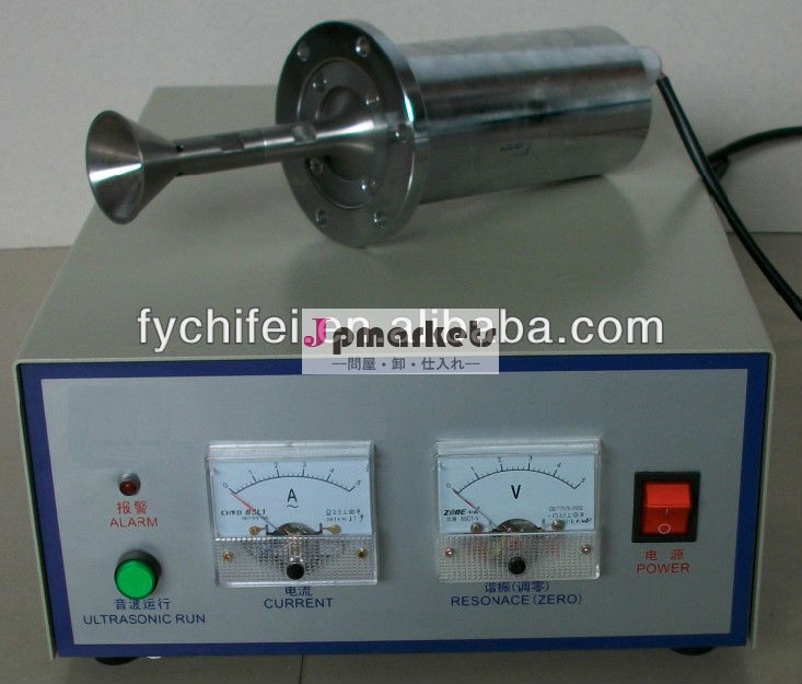 圧電超音波液体加工30kアトマイザー噴霧器スプレー加湿器dryer_10アトマイジングノズル問屋・仕入れ・卸・卸売り