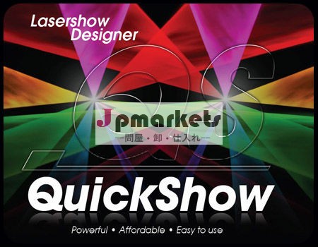 レーザーショーソフトQuick Show2.0問屋・仕入れ・卸・卸売り